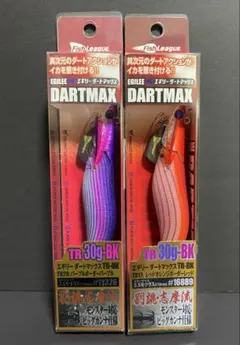 ダートマックス　TR 30 ５個セット 2025年最新】ダートマックスtr 30の人気アイテム - メルカリ