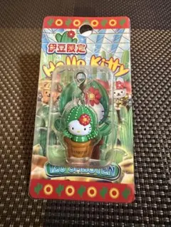 ☆レア☆ ご当地キティ　ファスナー　マスコット　サボテン　伊豆限定