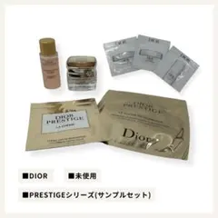 DIOR プレステージ ミニセット7点 美容液付 未使用