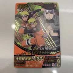 NARUTO ☆ レア ナルティメットミッション うずまきナルトCAN-001