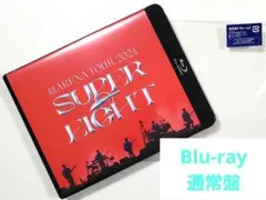 超ARENA TOUR 2024　SUPER EIGHT