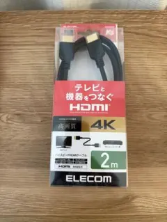 Olive様 リクエスト 2点 まとめ商品