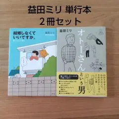 Item thumbnail for item 956d0269-6e34-4681-9571-66366584d38a