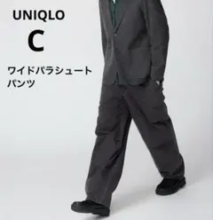 ユニクロ UNIQLO C ワイドパラシュートパンツ デニム Dark gray