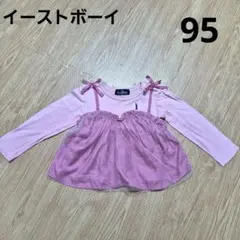 長袖カットソー ピンク 100cmのサムネイル