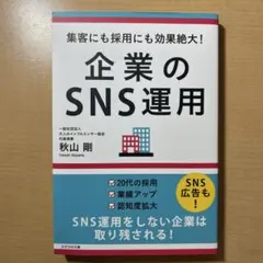 Item thumbnail for item c6403a1c-ffcf-4953-bfce-e0d638befbd5