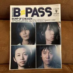 bump of chicken ポスター2枚 フレーム付 2025年最新】ポスター bumpの人気アイテム - メルカリ