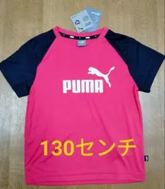PUMA　サッカー、フットサル　Tシャツ　130㎝　新品タグ付き　レッド