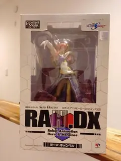 メガハウス RAH.DX ミーア・キャンベル フィギュア