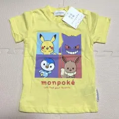 新品未使用 モンポケ 半袖 Tシャツ 95cm イエロー ピカチュウ ゲンガーのサムネイル