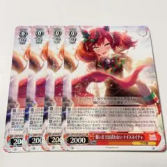 Z/X ゼクス 原初の劫火 アノ SEC シークレット - メルカリ