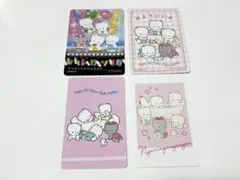 ニャニィニュニェニョン カード 4枚セット まとめ売り