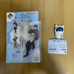 ブルーロック アクリルスタンド 潔い世一　一番くじ