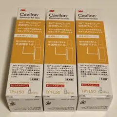 スリーエム 3M キャビロン 皮膚用リムーバー TP1-L50 3本セットのサムネイル