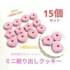 ウオオオオオオ様 リクエスト 2点 まとめ商品