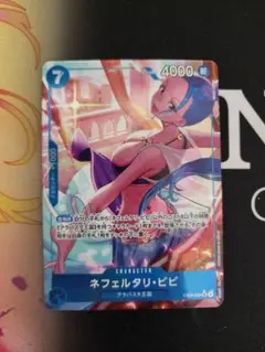 エッグヘッドクライシス　ネフェルタリ・ビビ sr パラレル　1枚