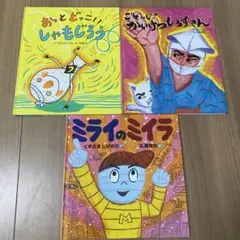 Item thumbnail for item f50e07d5-9afe-488c-be64-0d3988c78d18