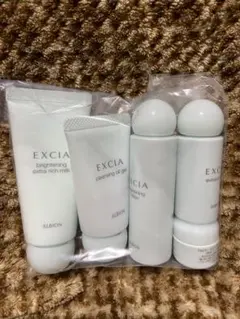 ALBION EXCIA トライアルセット