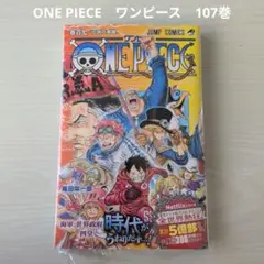 初版・帯付き・シュリンク】ワンピースONE PIECE 第107巻【第1刷
