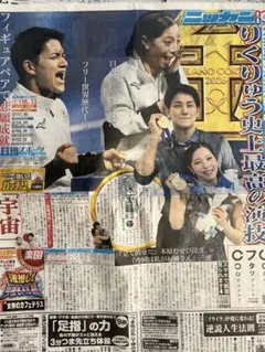 Item thumbnail for item 983f9e67-628c-4cab-9da1-5f2058dfbda5