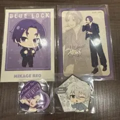 【ブルーロック】御影玲王＊まとめ売り ブルーロック 御影 玲王 まとめ売り - メルカリ