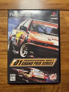 D1 PROFESSIONAL DRIFT GRAND PRIX SERIES