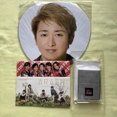 嵐 大野智 ジャンボうちわ 5x20 グッズ　会報誌