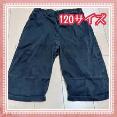 ⭐️120サイズ 半ズボン 黒 SPUTNIK PLUS