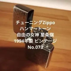 m6695 WW2当時物 ヴィンテージ 2枚スライドメダイ 星条旗 聖心26mm