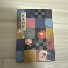 御朱印帳 キャラクターグッズ