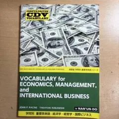 VOCABULARY for ECONOMICS, MANAGEMENT