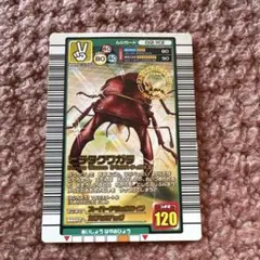 2026年最新】ムシキング スペシャルコレクションの人気アイテム - メルカリ