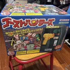 2026年最新】ゴーストハンターズ セガの人気アイテム - メルカリ