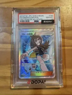 2026年最新】ブルーの探索 sr psa10の人気アイテム - メルカリ
