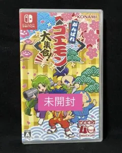 新品未開封 がんばれゴエモン 大集合！ Nintendo Switch - メルカリ