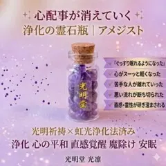 2026年最新】霊石の人気アイテム - メルカリ