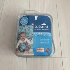 totseat［トットシート］チェアベルト 未使用