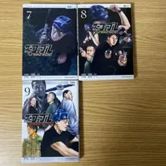ザ・ファブルセカンドコンタクト　７巻　８巻　9巻　３冊セット