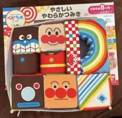 アンパンマン 柔らかいブロックセット