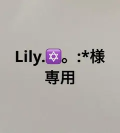 小豆沢こはね コスプレ 衣装 値下げ考えます！(7月17日まで)のサムネイル
