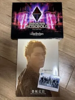 三代目JSoul BrothersUNKNOWNMETROPOLIZ 銀テープ - メルカリ