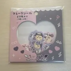 ちいかわ　てんし♡あくま　フレークシール