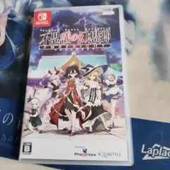 Switch 不思議の幻想郷 FORESIGHT 通常版