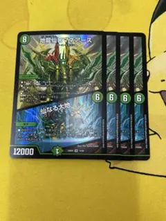 2026年最新】ロマネアースの人気アイテム - メルカリ