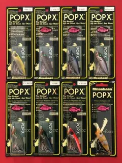 2026年最新】sw pop-xの人気アイテム - メルカリ