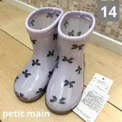 petit main プティマイン レインブーツ 長靴 14 パープル リボンのサムネイル