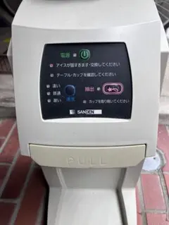 SANDEN アイスクリームメーカー Draw Spot 063 SANDEN アイスクリームメーカー Draw Spot 063 SANDENソフト