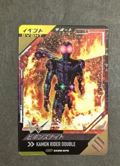 ビギンズナイト　仮面ライダーWダブル　ガンバレジェンズ　CP