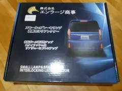 HONDA N-BOX customJF3前期 LEDリフレクター 全灯化キットのサムネイル