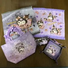 クロミ当たりくじ アクセサリートレイ ミニトート ボウル ハンドタオル×2